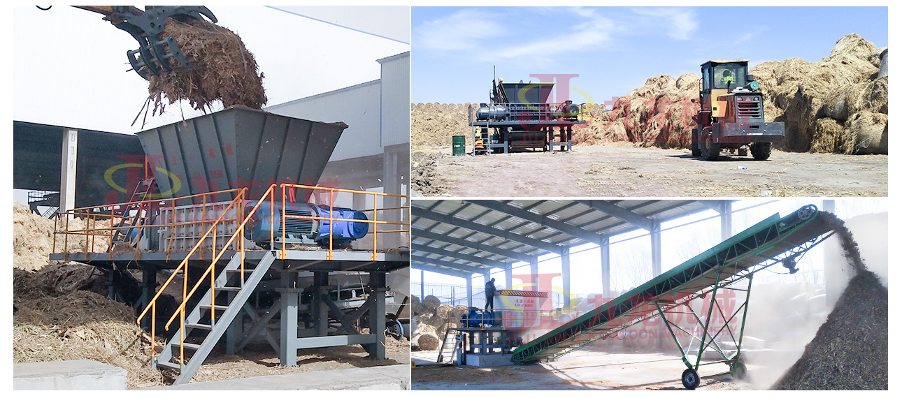 生物質(zhì)粉碎機(jī)