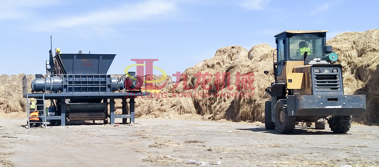 生物質(zhì)燃料撕碎機現(xiàn)場