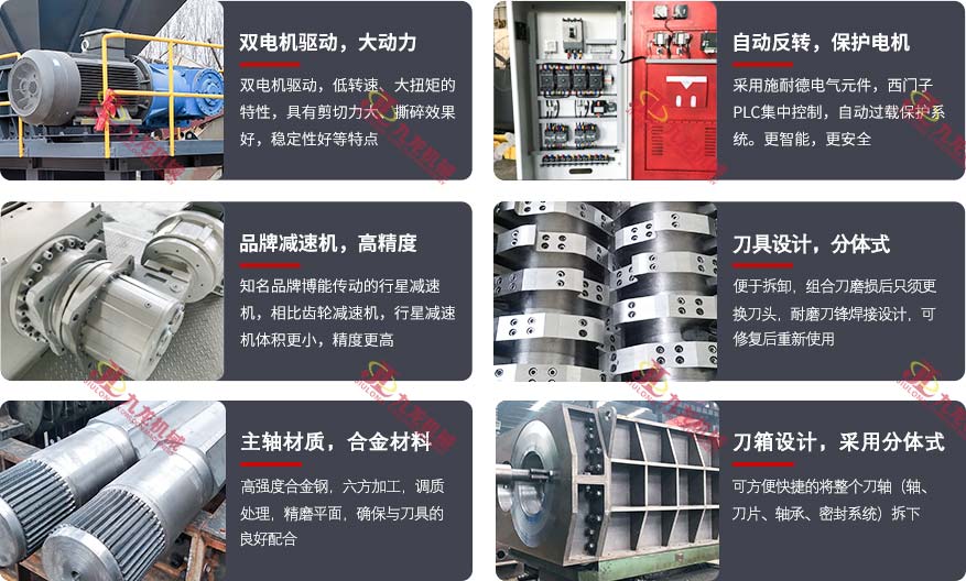 生物質(zhì)破碎機(jī)