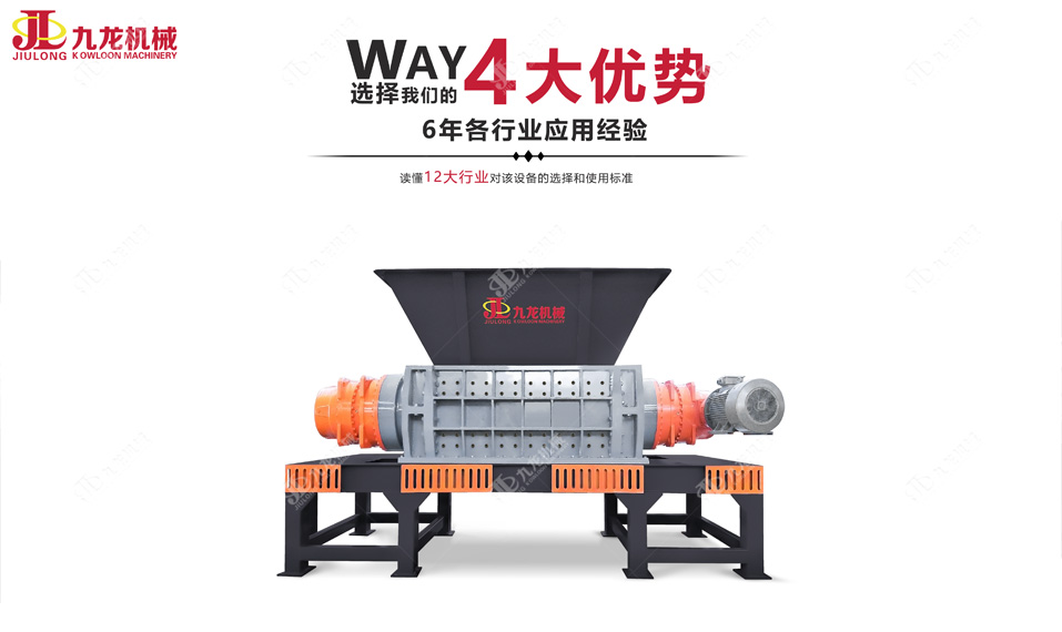 大型秸稈粉碎揉絲機(jī) 大型秸稈粉碎揉絲機(jī)