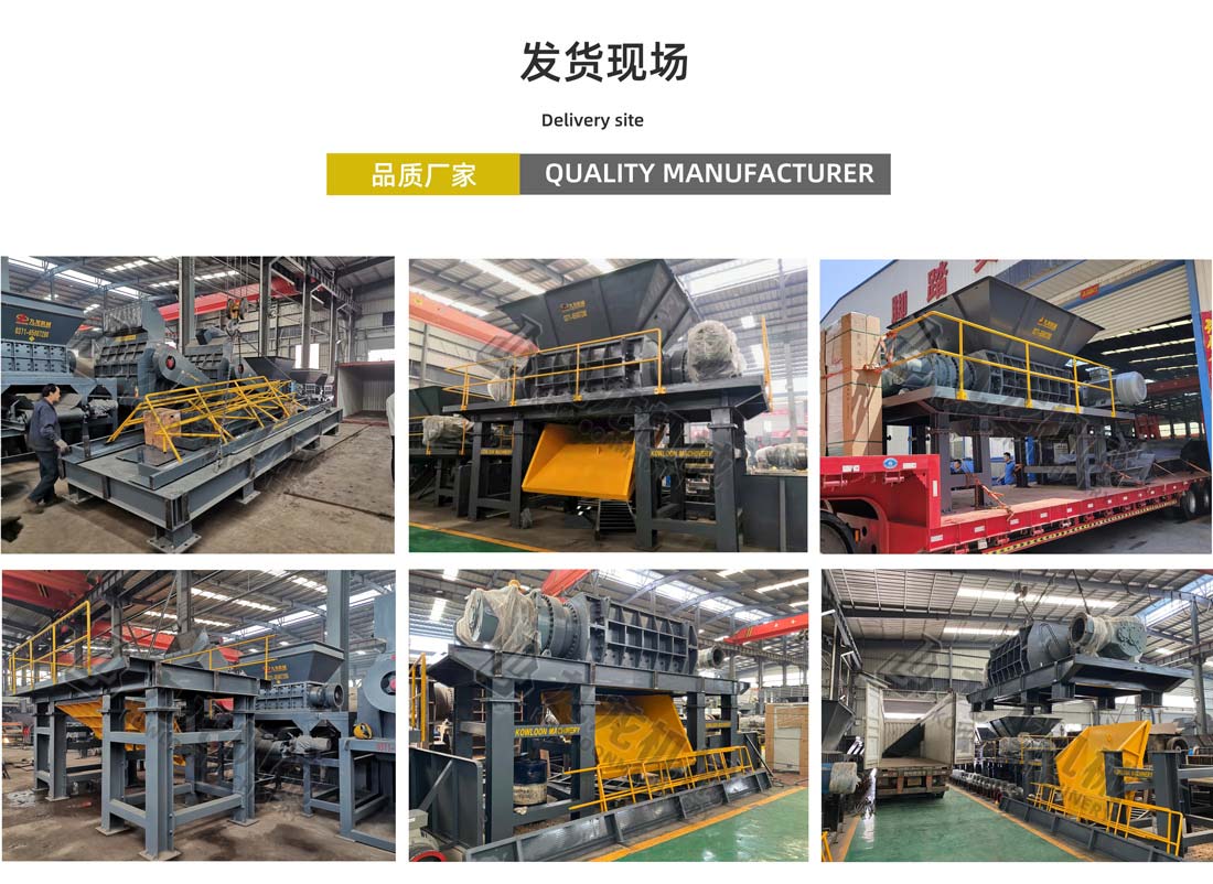 大件垃圾破碎機(jī)發(fā)貨現(xiàn)場